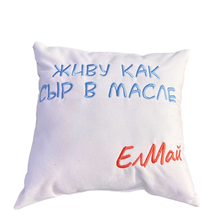 Для дома и души