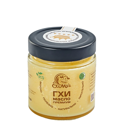 Масло ГХИ