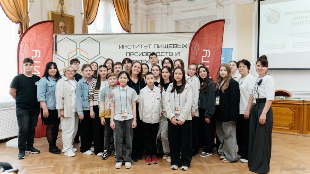 В Казани завершился Фестиваль науки и образования КНИТУ.Biofest