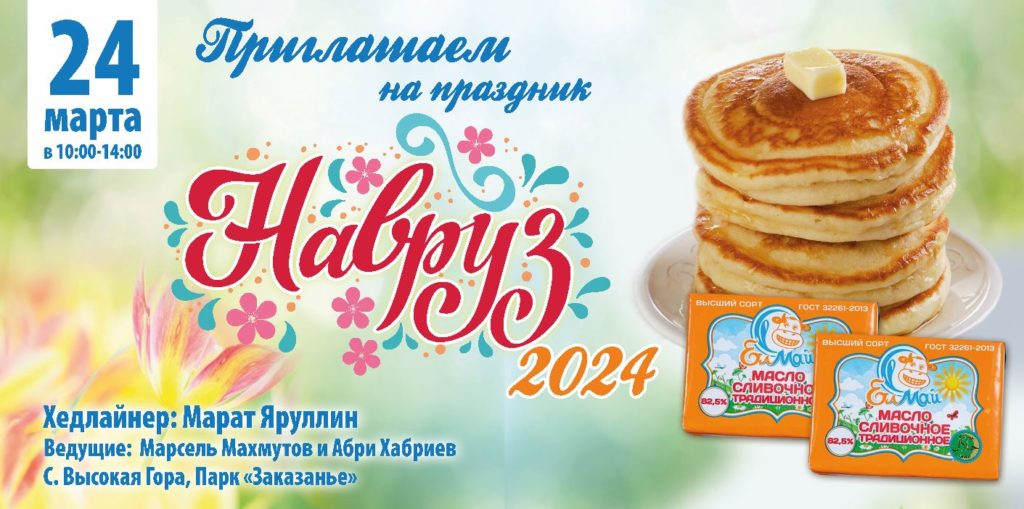 banner-navruz-1024x509.jpg banner-navruz-1024x509.jpg