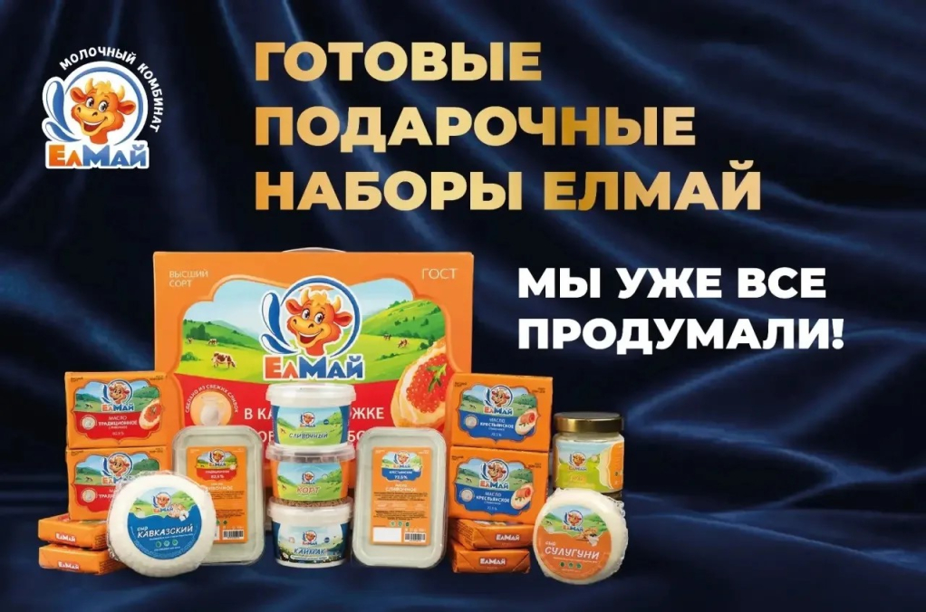 Иногда самый тёплый подарок — это не что-то большое, а просто знак внимания