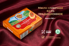 Масло сливочное ТРАДИЦИОННОЕ 82,5%