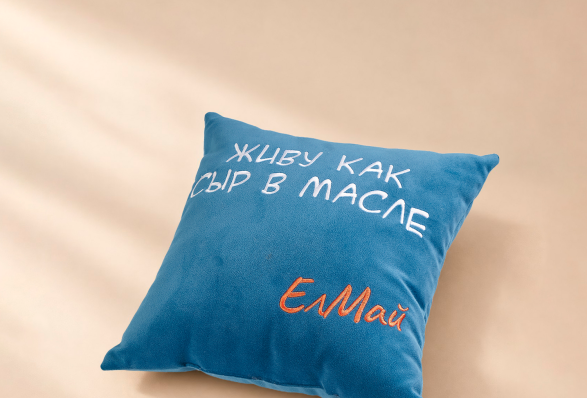 Для дома и души