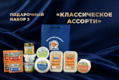 Подарочный набор №3 «Классическое ассорти»