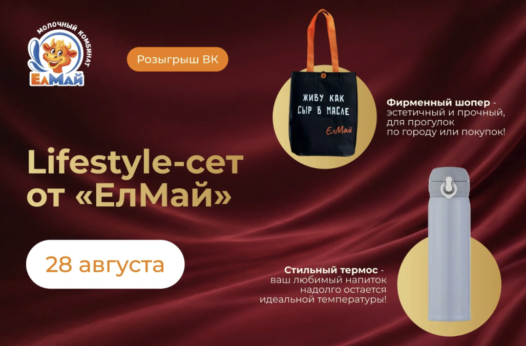Новый конкурс!