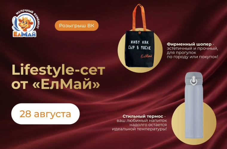 Новый конкурс!