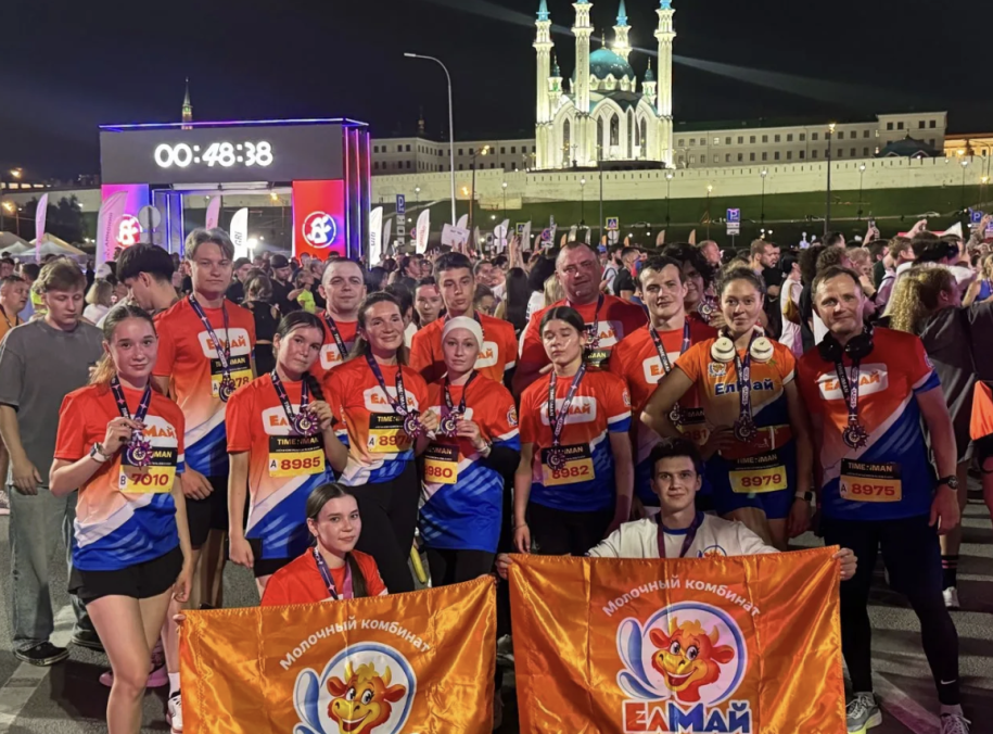 Команда Молочного комбината «ЕлМай» вновь в движении! 🏃‍♂️ ✨