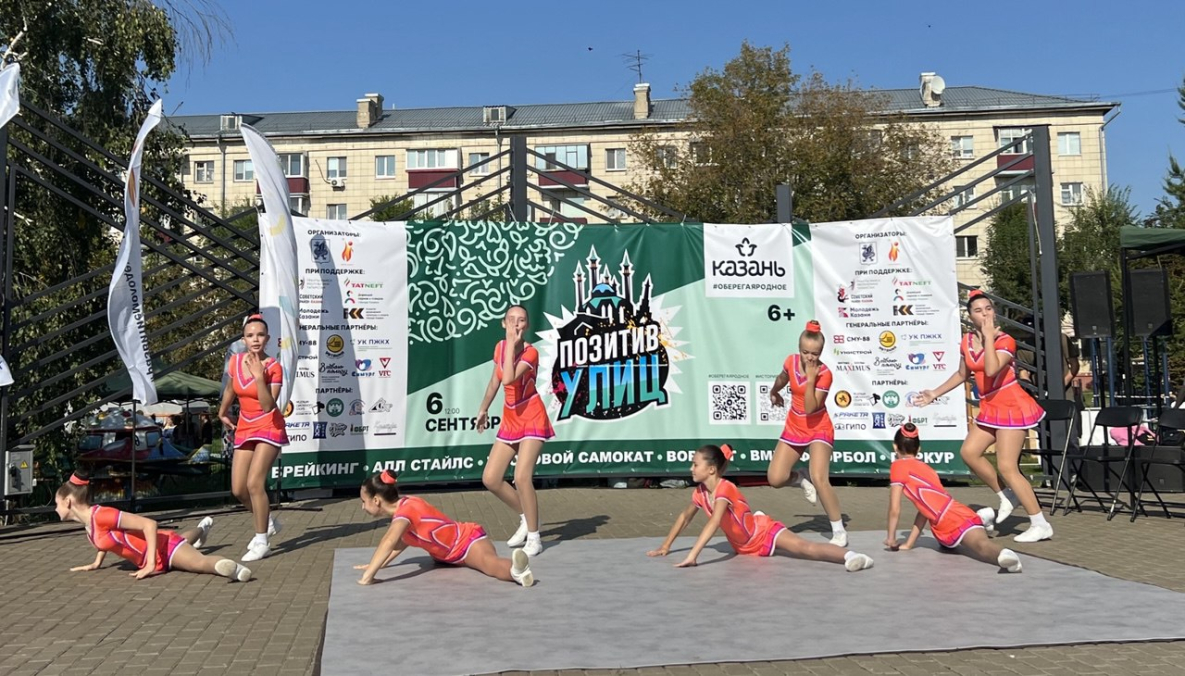 «ЕлМай» поддержал фестиваль уличного искусства и спорта Позитив улиц