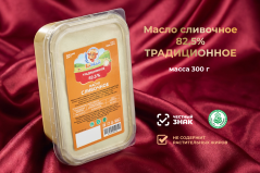 Масло сливочное ТРАДИЦИОННОЕ 82,5%