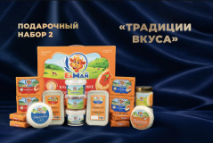 Подарочный набор №2 «Традиции вкуса»